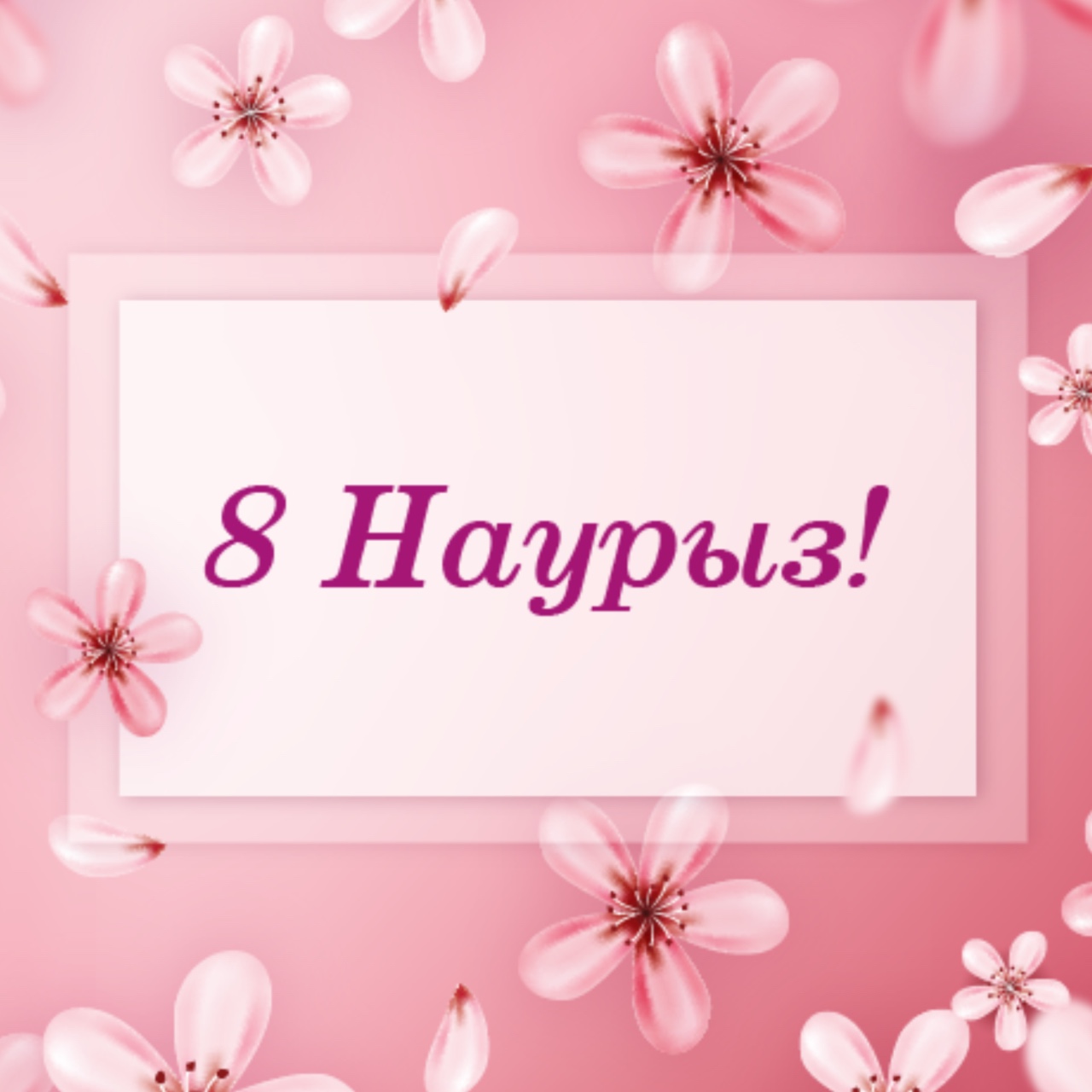 Фотопечать (экстра)