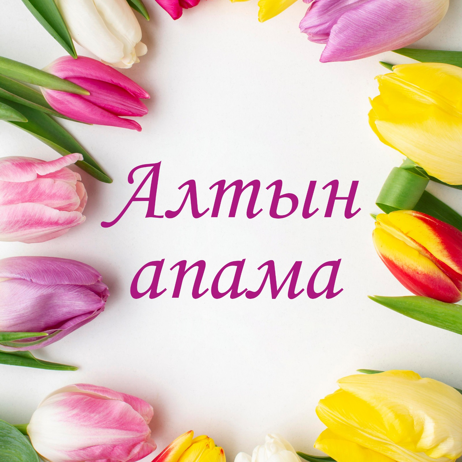 Фотопечать (экстра)